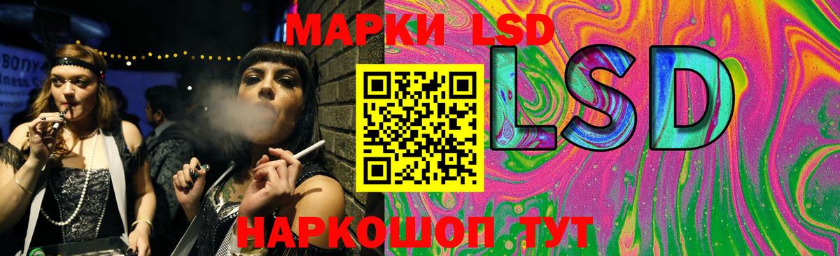ЛСД экстази ecstasy  ЛСД экстази ecstasy  Сарапул  Вход с VPN 
