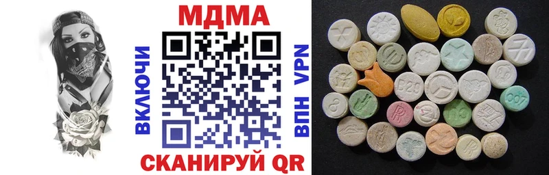 где найти   Сарапул  MDMA кристаллы 