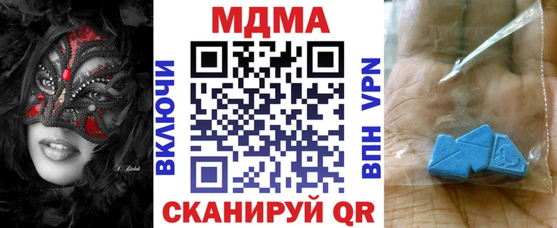 МДМА VHQ Сарапул