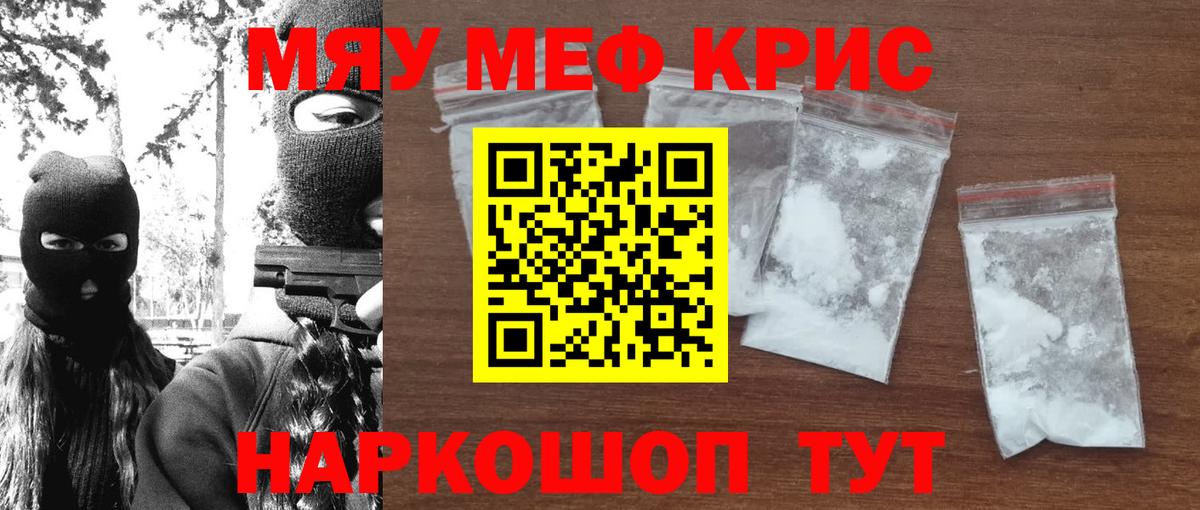 Сарапул  ОМГ ОМГ маркетплейс  Вход с VPN  МЕФ mephedrone  Меф кристаллы 