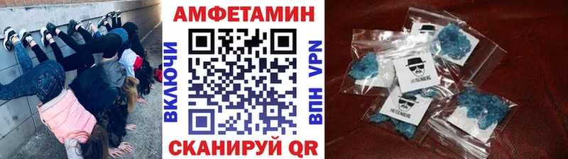 Первитин Methamphetamine  Сарапул 
