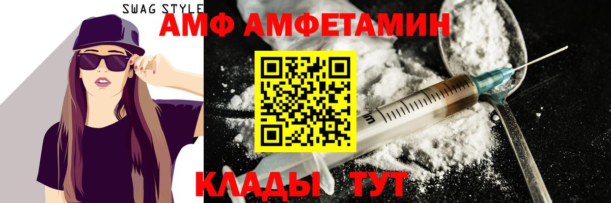 NBOMe  A-PVP СК   Сарапул  МЕТАМФЕТАМИН  Cocaine  ГАШ  Мефедрон кристаллы  Вход с VPN 