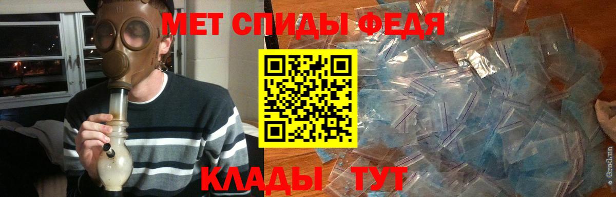 Метамфетамин пудра Сарапул