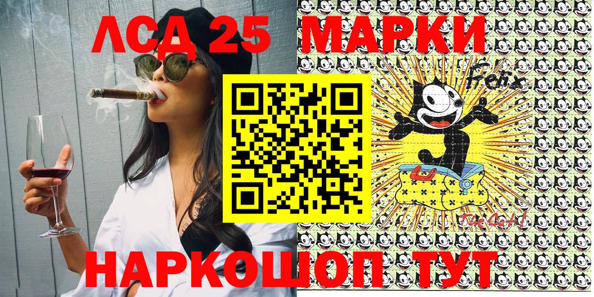 Марки 25I-NBOMe 1500мкг Сарапул