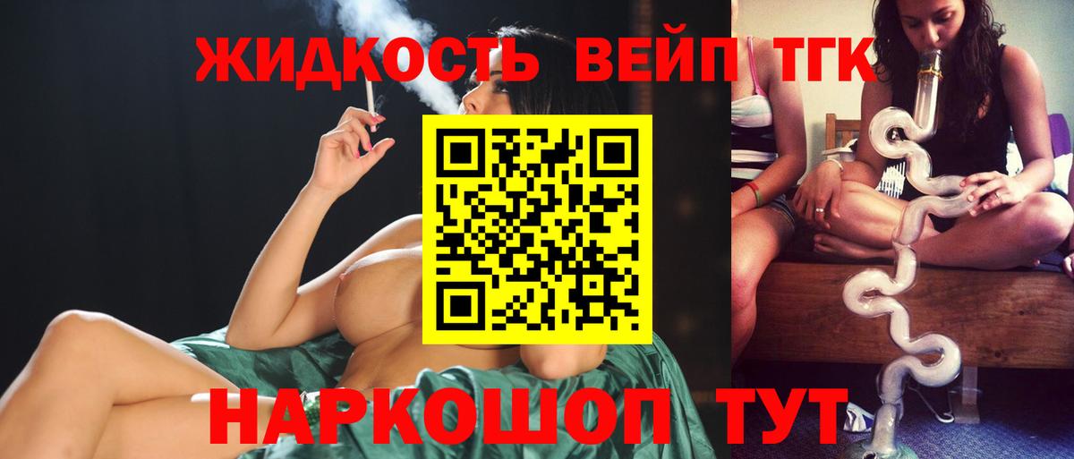 ТГК Wax Сарапул