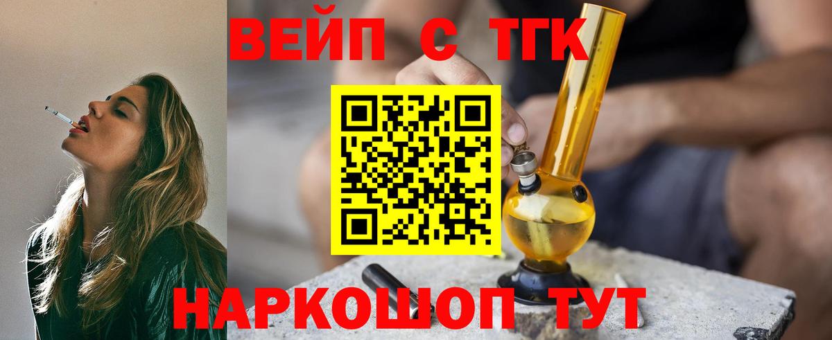 Сарапул  ТГК Wax  Вход с VPN 