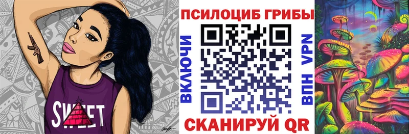 продажа наркотиков Сарапул Галлюциногенные грибы MAGIC MUSHROOMS