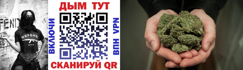 Бошки марихуана VHQ Сарапул