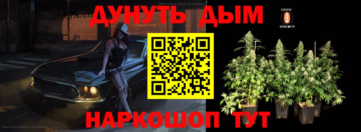 Бошки марихуана VHQ  Вход с VPN  Шишки марихуана MAZAR  МАРИХУАНА LSD WEED  Сарапул  Бошки марихуана White Widow 